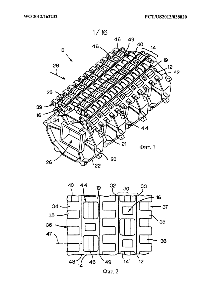 Защелкивающиеся ролики для конвейерной ленты (патент 2607344)