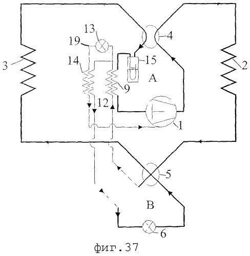 Обратимая система сжатия пара и обратимый теплообменник для текучего хладагента (патент 2272970)