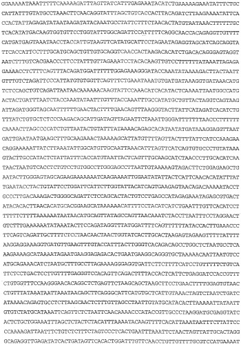 Применение s1p (патент 2362565)