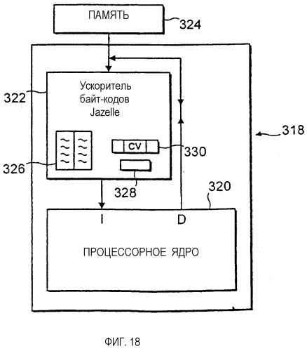 Обработка необработанной операции в системах с множеством наборов команд (патент 2287178)