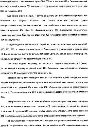 Нагревательный прибор для жидкости (варианты), управляющий компонент (варианты), закрытый электронагреватель (варианты), способ изготовления закрытого электронагревателя и комбинированный электронагреватель (патент 2335224)