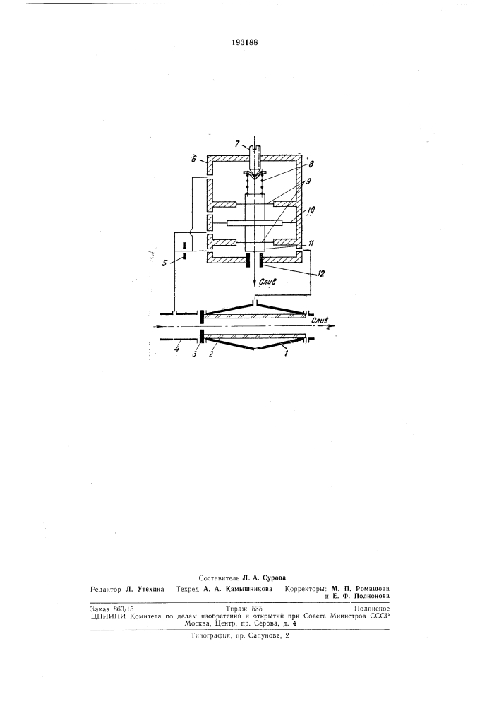 Регулятор давления (патент 193188)