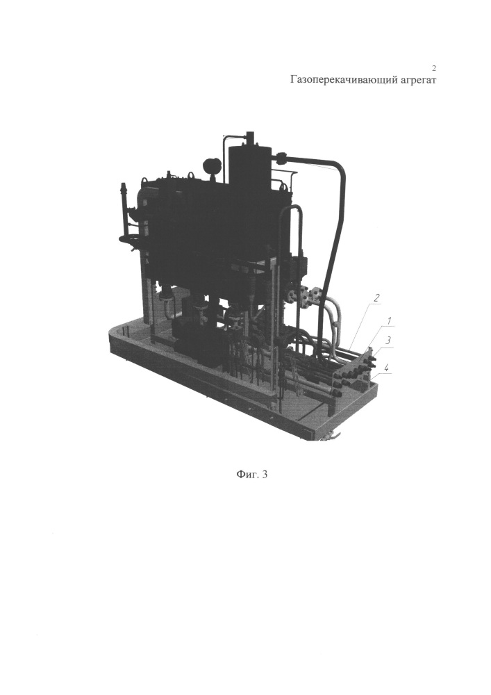 Газоперекачивающий агрегат (патент 2664053)