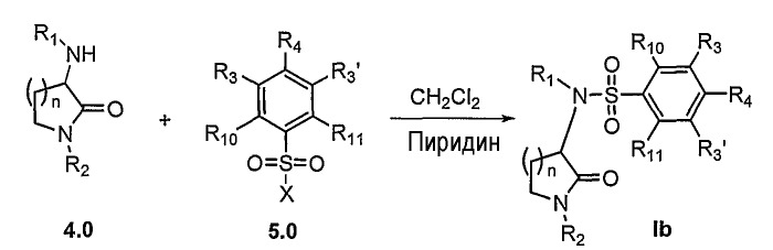 N-замещенные бензолсульфонамиды (патент 2364587)