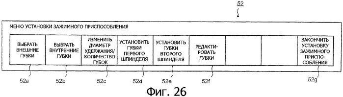 Способ автоматического программирования и устройство автоматического программирования (патент 2311672)