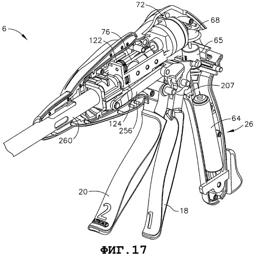 Эндоскопический хирургический аппарат с рукояткой, которая способна к шарнирному повороту относительно стержня (патент 2460478)