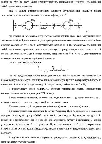Эмболический протез для лечения васкулярной аневризмы (патент 2407464)
