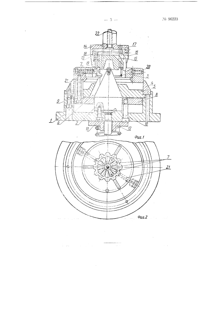 Штамп для калибровки отверстий в сепараторе цилиндрического роликоподшипника (патент 96223)