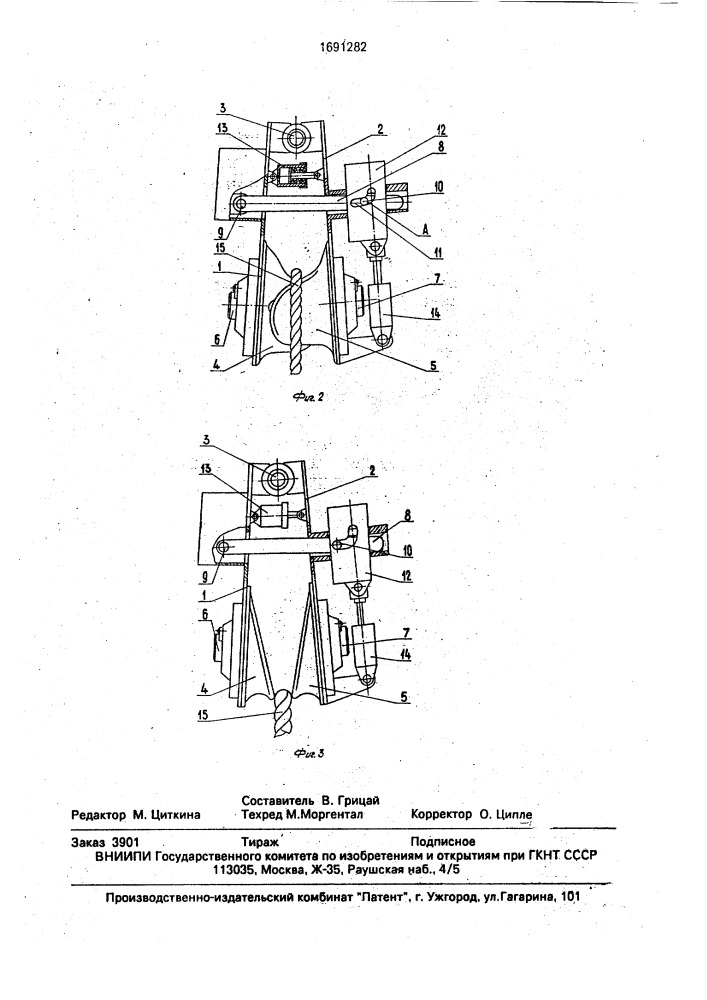 Канатный блок (патент 1691282)
