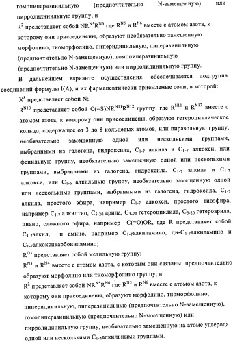 Производные пиридо-, пиразо- и пиримидо-пиримидина и их применение в качестве ингибиторов mtor (патент 2445315)