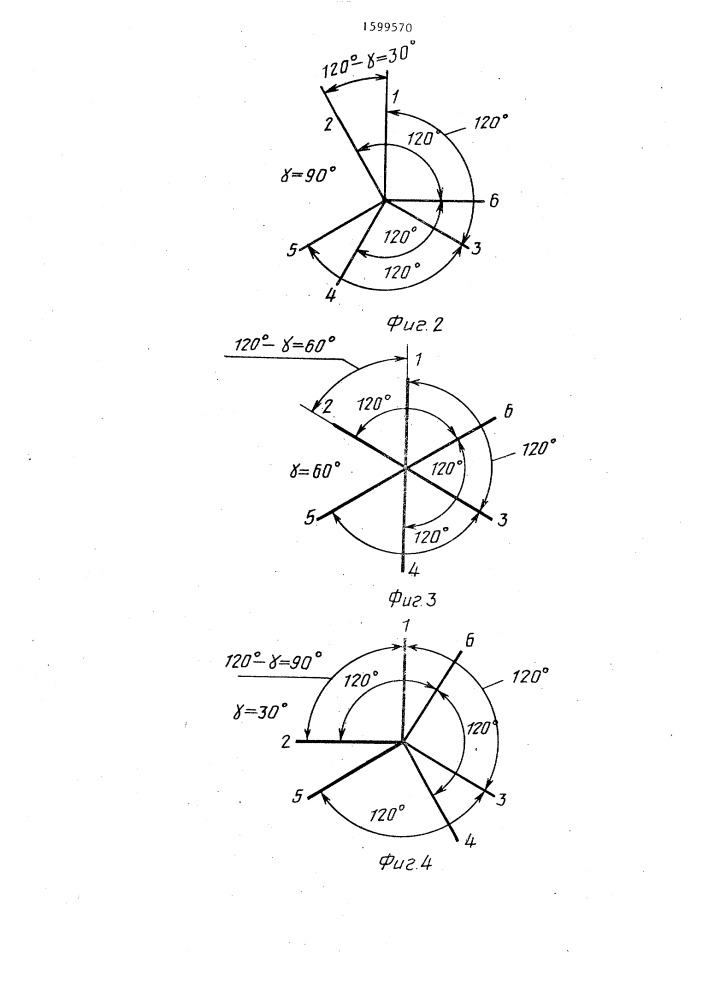 V-образный шестицилиндровый двигатель внутреннего сгорания (патент 1599570)