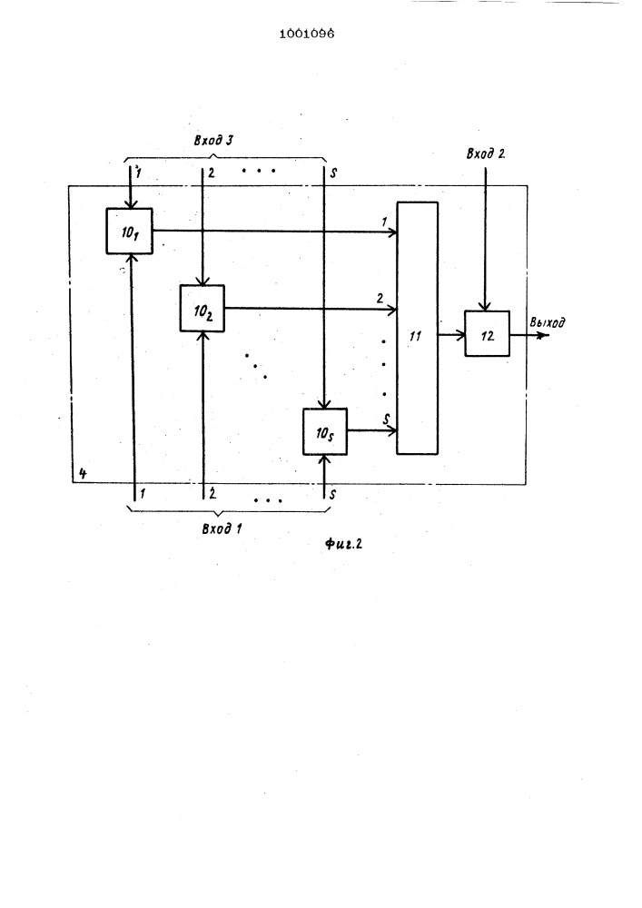 Управляемый генератор потоков случайных событий (патент 1001096)