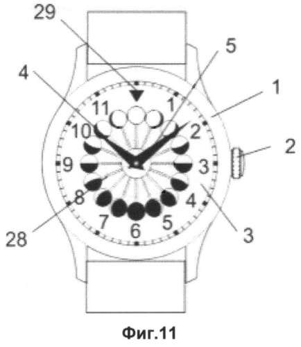 Способ дискретной индикации лунных фаз на циферблате часов и часы с дискретной индикацией лунных фаз на циферблате (патент 2532231)