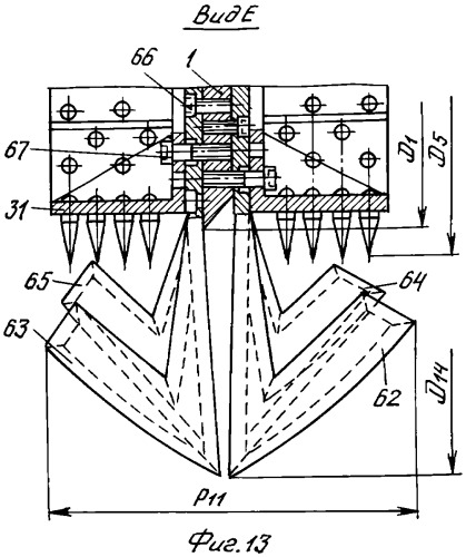 Универсальное дисковое почвообрабатывающее орудие со сменными рабочими частями &quot;викост&quot; (патент 2371899)