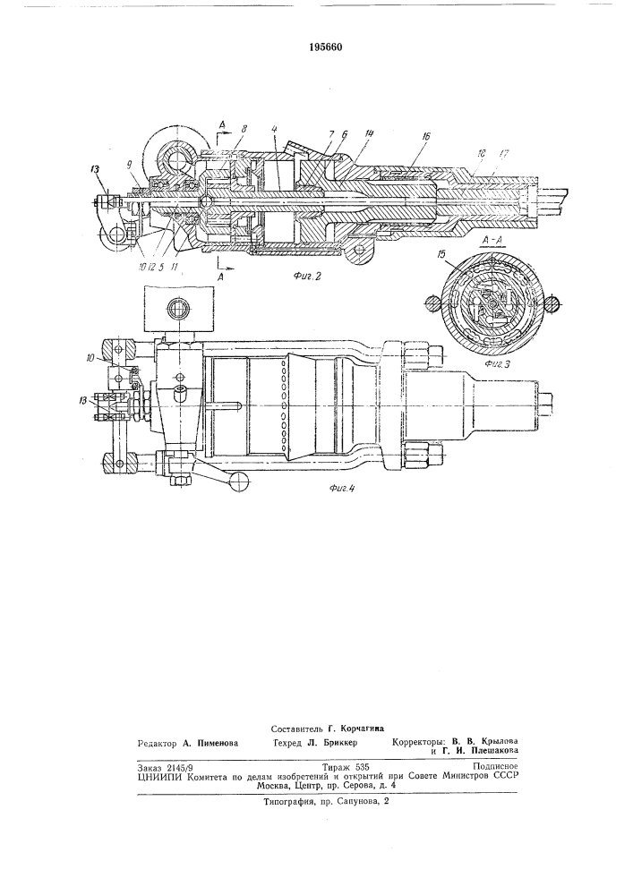 Стенд для измерения крутящего момента и осевого усилия (патент 195660)