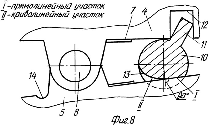 Замок (патент 2334854)