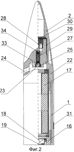 Ракета для активного воздействия на облака (патент 2340861)