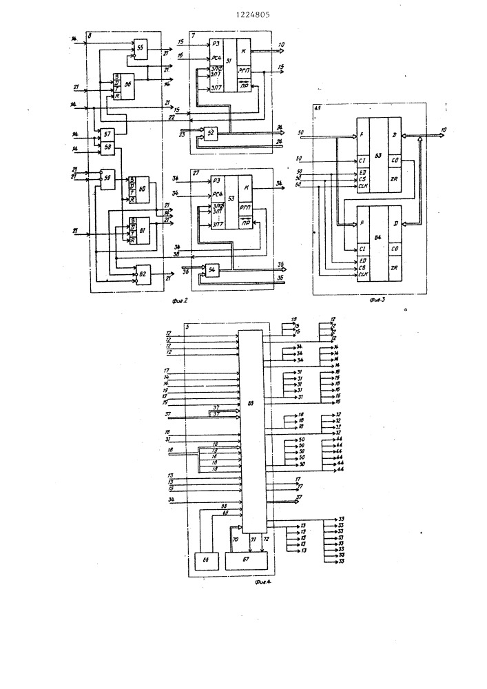 Устройство для сопряжения эвм с внешними устройствами (патент 1224805)