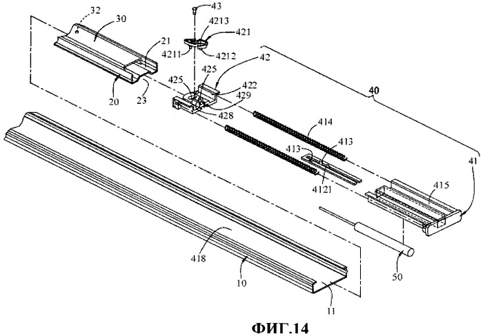 Направляющая в сборе (патент 2440015)