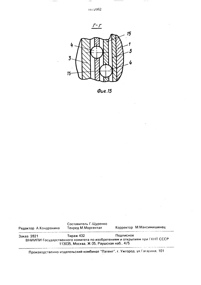 Радиальное гидродинамическое уплотнение вала (патент 1672062)