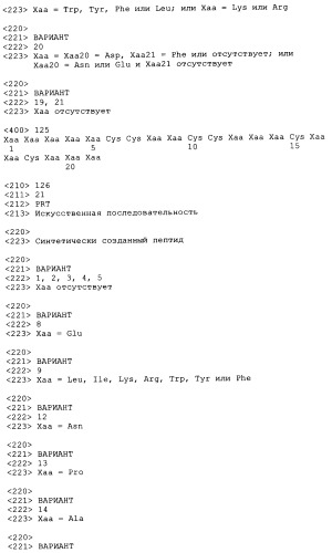 Способы и композиции для лечения желудочно-кишечных расстройств (патент 2353383)