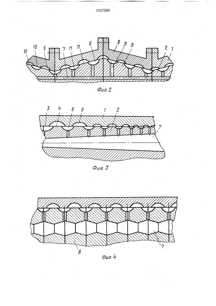 Смеситель для полимерных материалов (патент 1537560)