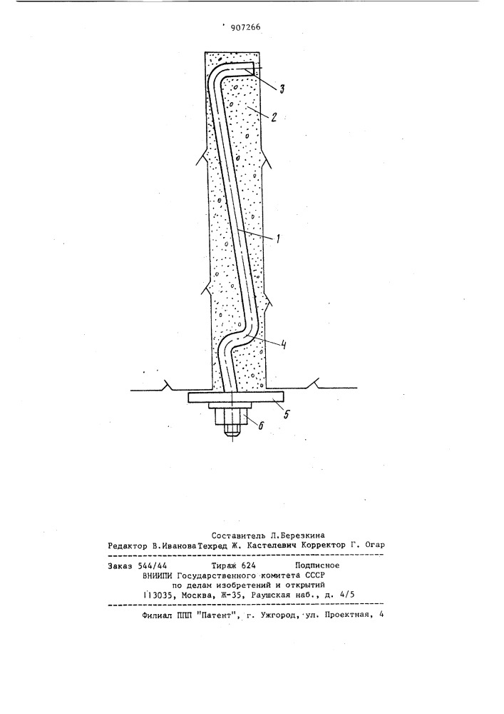Железобетонный податливый анкер (патент 907266)