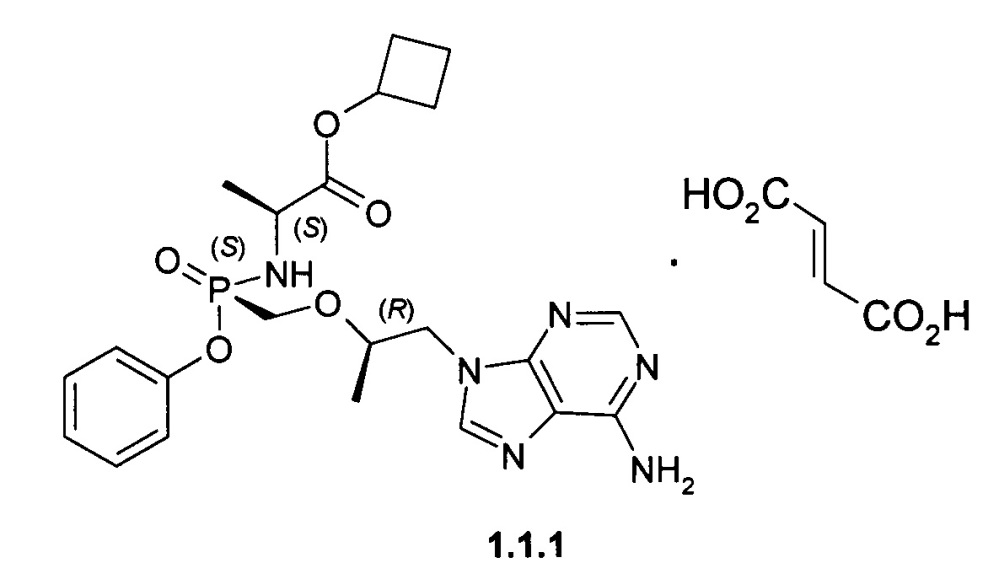 Циклобутил (s)-2-[[[(r)-2-(6-аминопурин-9-ил)-1-метил-этокси]метил-фенокси-фосфорил]амино]-пропаноаты, способ их получения и применения (патент 2647576)