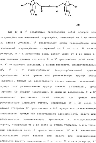 Композиция глифосата калия (патент 2335899)