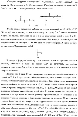 Эмболический протез для лечения васкулярной аневризмы (патент 2407464)