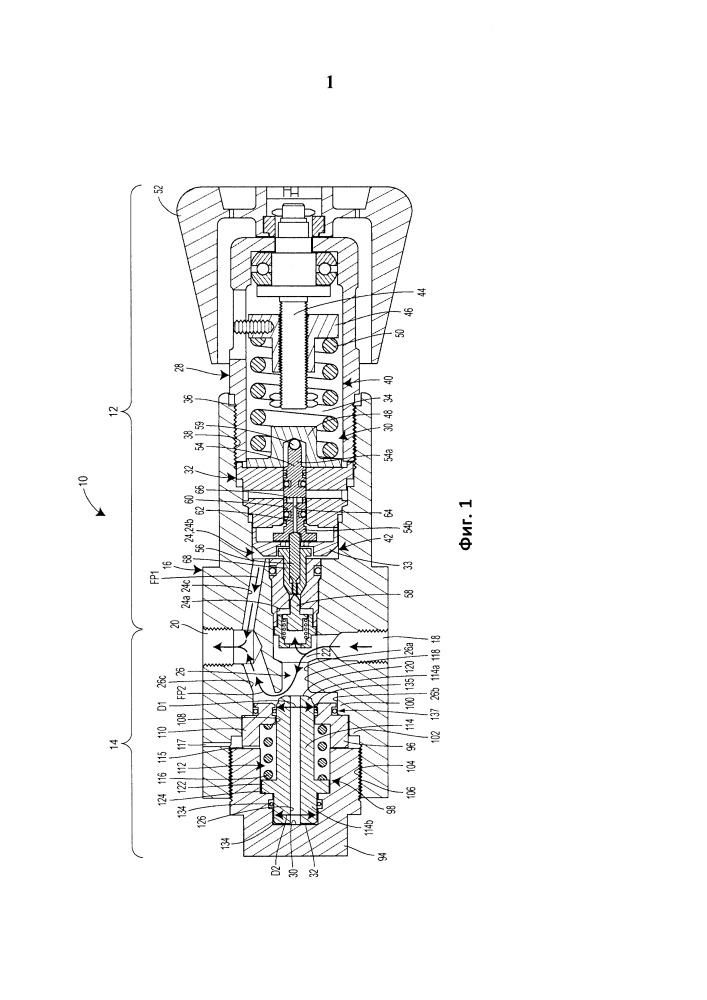 Регулятор текучей среды с интегрированным перепускным клапаном для быстрого создания давления (патент 2667045)