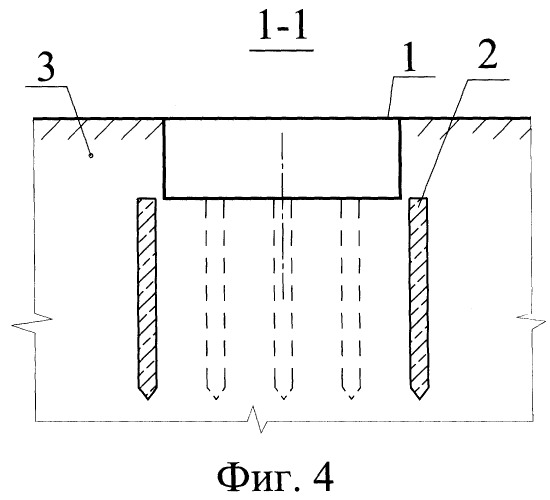 Фундамент для зданий и сооружений (патент 2256033)