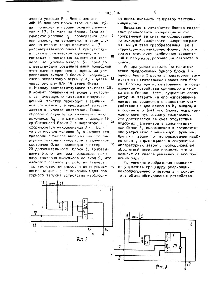 Устройство для реализации микропрограммных автоматов (патент 1035606)