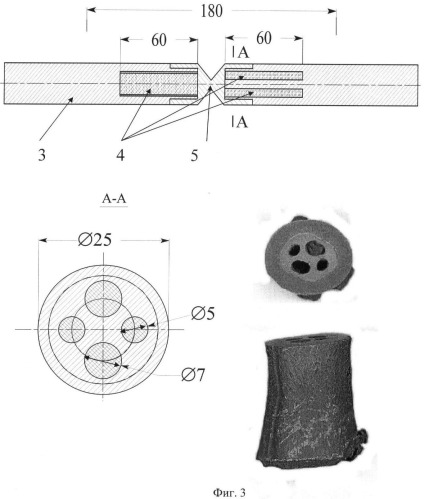 Устройство для сжатия вещества (патент 2372980)