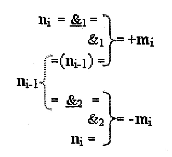 Способ логического дифференцирования аналоговых сигналов, эквивалентных двоичному коду, и устройство для его реализации (патент 2375749)