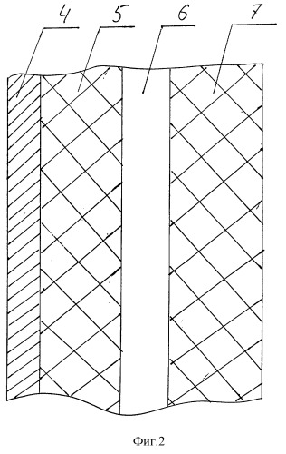Бронежилет (патент 2259533)