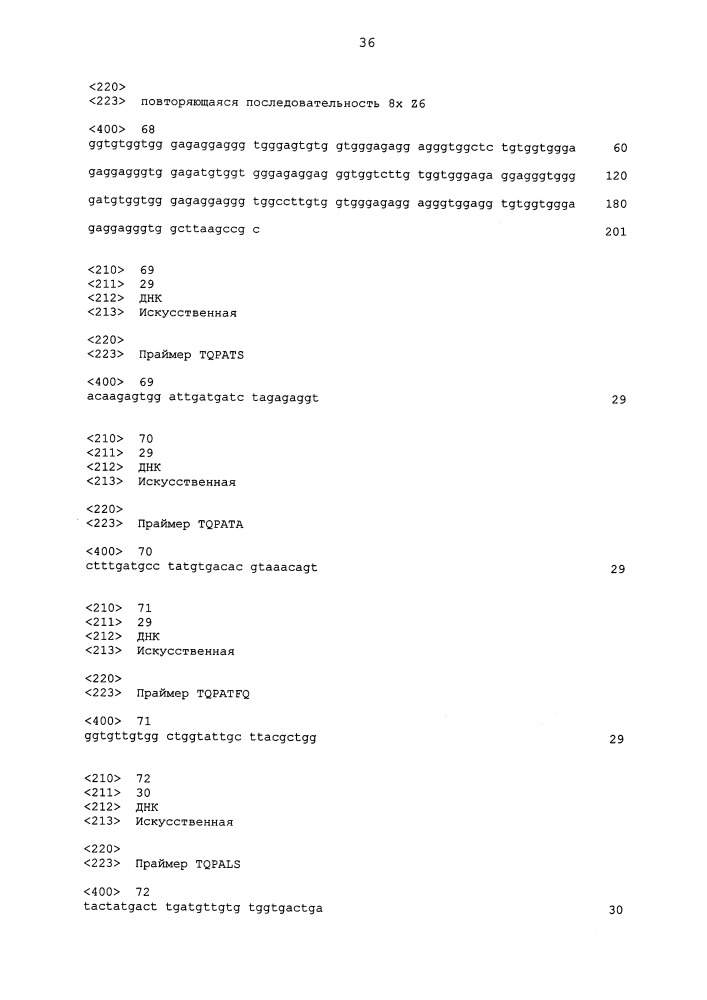 Пестицидные композиции и относящиеся к ним способы (патент 2662672)