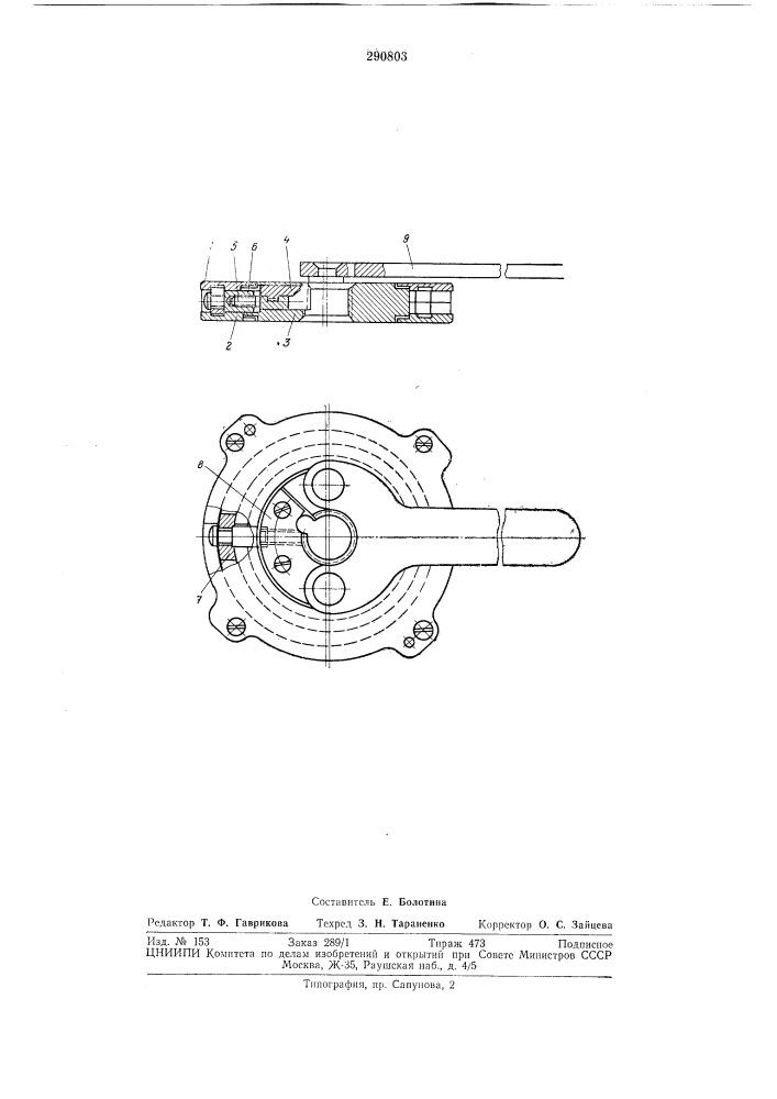 Устройство для притупления заходного витка наружной резьбы (патент 290803)