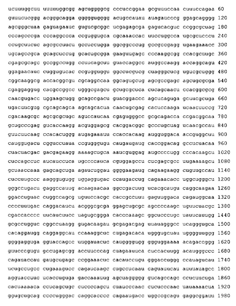 Липосомы с ретиноидом для усиления модуляции экспрессии hsp47 (патент 2628694)