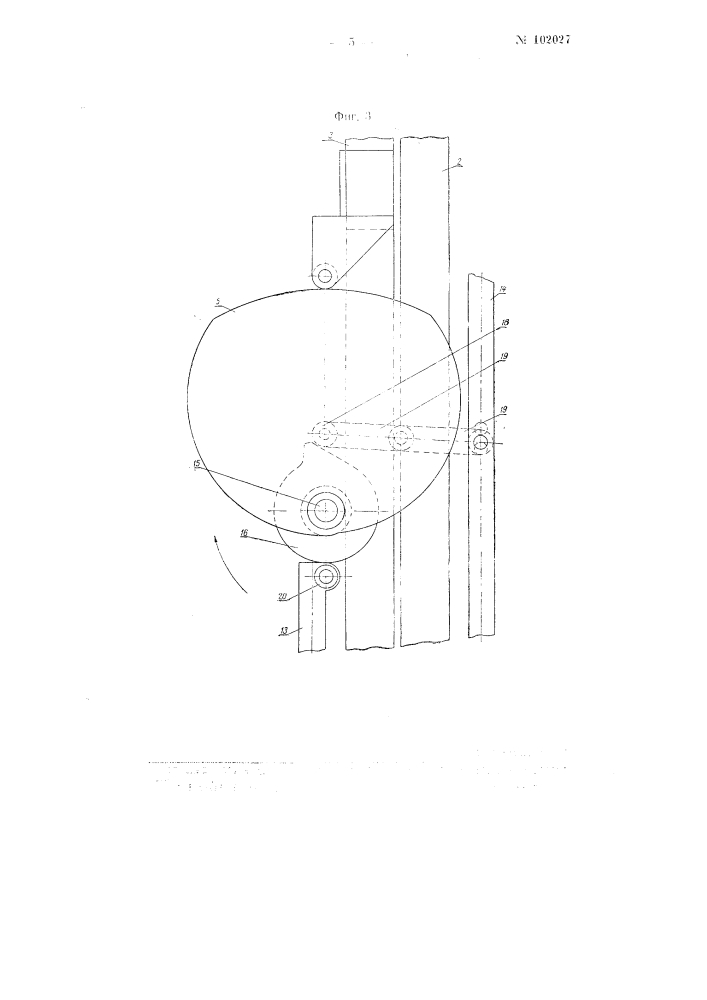 Элеватор для перемещения бутылок (патент 102027)