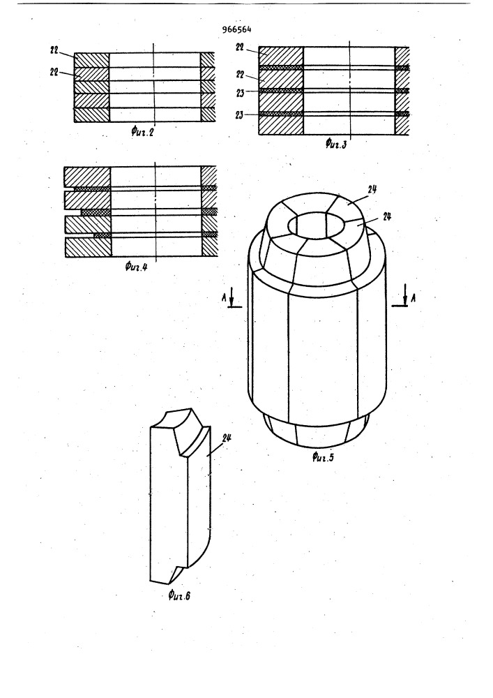 Устройство для определения скорости и коррозии металлов (патент 966564)