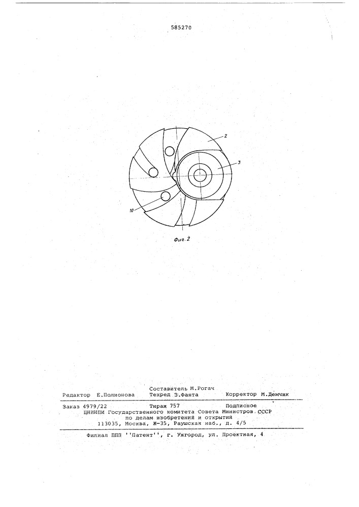 Алмазное долото (патент 585270)