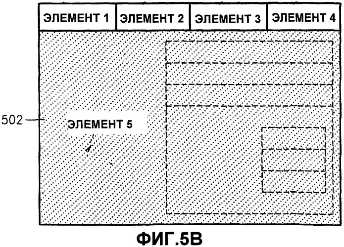 Способ многослойного фокусирования и устройство для его реализации (патент 2316827)