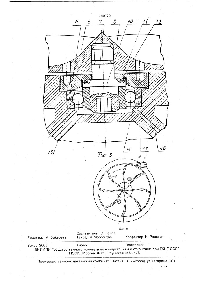 Двигатель внутреннего сгорания с воспламенением от сжатия (патент 1740720)