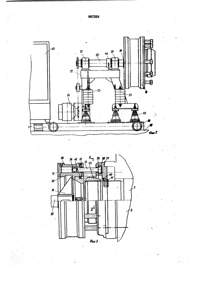 Горизонтальный стенд для пригонки ступиц гребных винтов (патент 887358)