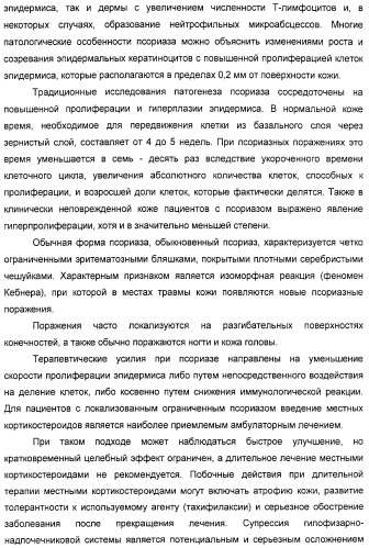 Серосодержащие фосфолипидные производные, содержащая их фармацевтическая композиция, их применение для лечения заболеваний и способ их получения (патент 2331649)