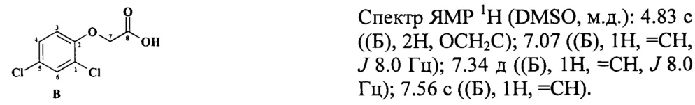 Соль n1,n1,n4,n4-тетраметил-2-бутин-1,4-диамина с 2,4-дихлорофеноксиацетатом, проявляющая гербицидную активность, и способ ее получения (патент 2626649)