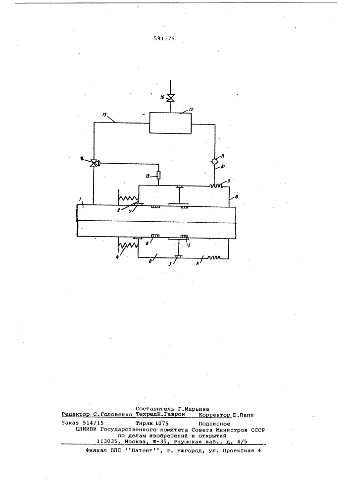 Устройство регулирования режима работы нагнетательной пневматической установки для транспортирования сыпучих материалов (патент 591376)