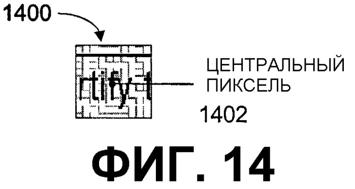 Анализ изображения позиционно кодированного документа и нанесение метки (патент 2360303)