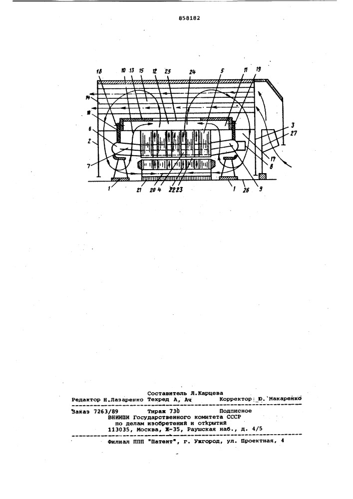 Электрическая машина (патент 858182)